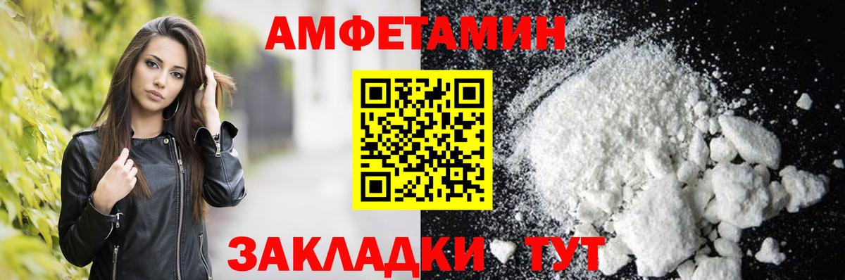 Марихуана Реж