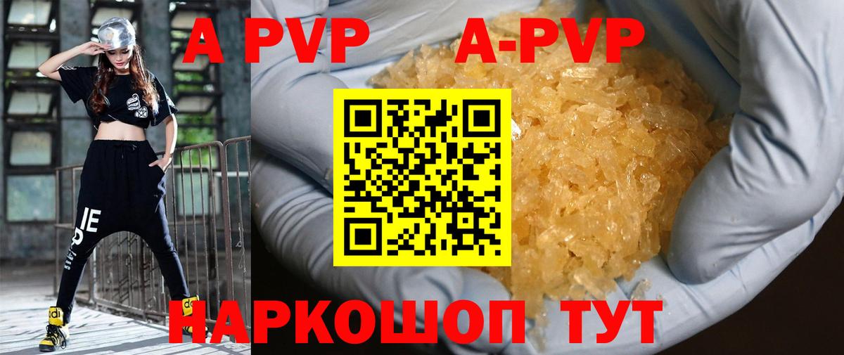 Alpha-PVP VHQ Реж