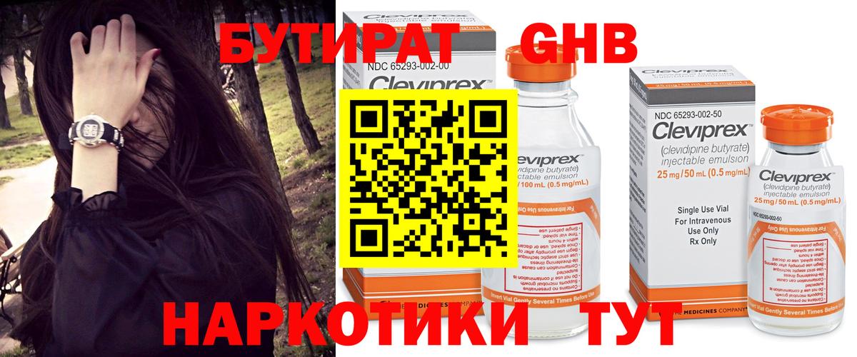 Реж  БУТИРАТ оксана  Вход с VPN 