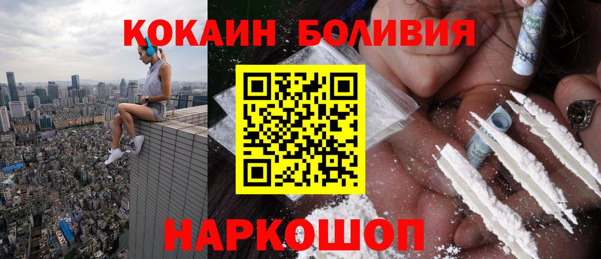 Cocaine Fish Scale Реж