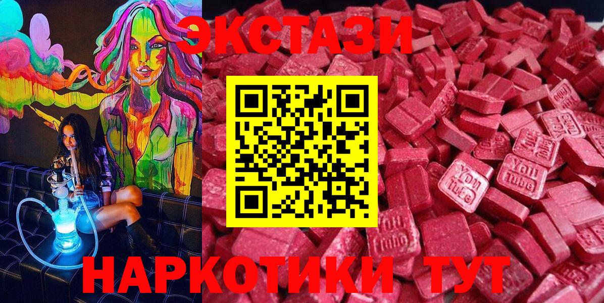 Экстази  Ecstasy Philipp Plein  Вход с VPN  Реж 