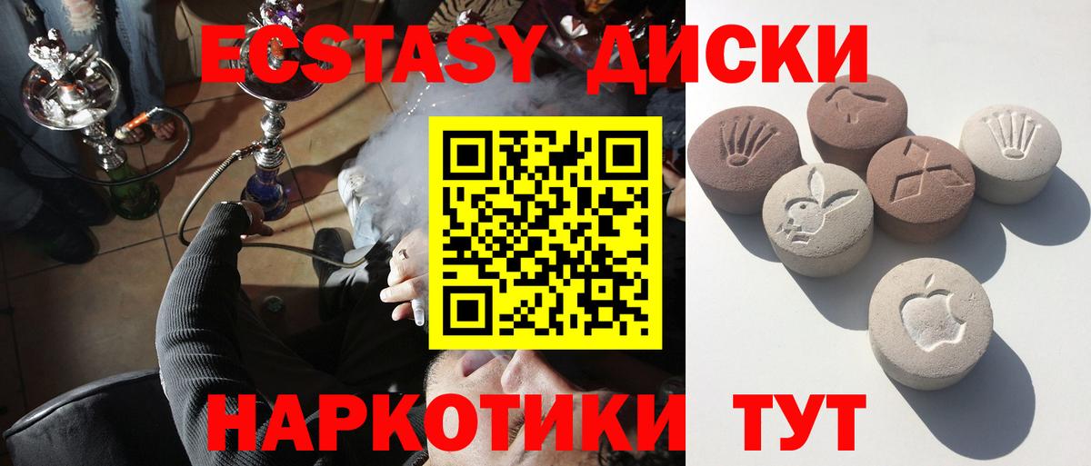 МАРИХУАНА  Мефедрон   Экстази  Вход с VPN  Магазины продажи наркотиков  Реж  Меф 
