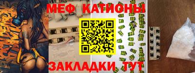 дмт Волгодонск