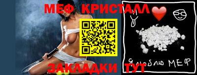таблы Волжский