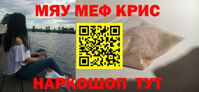 таблы Волжский