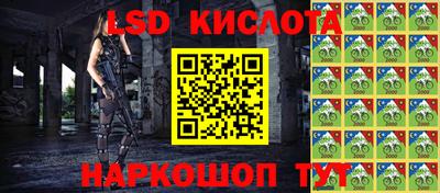 таблы Волжский