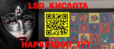 таблы Волжский