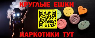 таблы Волжский