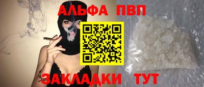 a pvp Волжск
