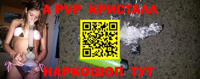 таблы Волжский