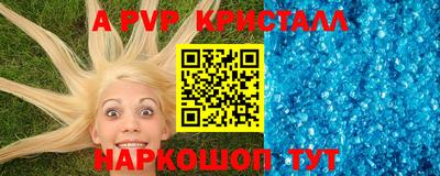 таблы Волжский