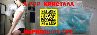 таблы Волжский
