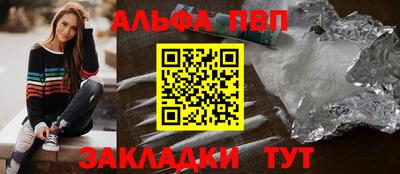 a pvp Волжск