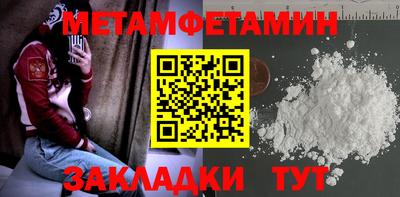 таблы Волжский