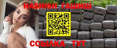 таблы Волжский
