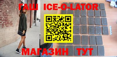 таблы Волжский