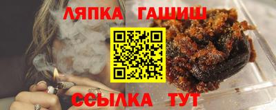 таблы Волжский