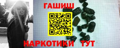 таблы Волжский
