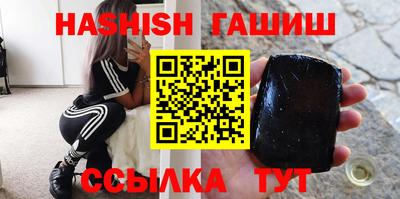 таблы Волжский