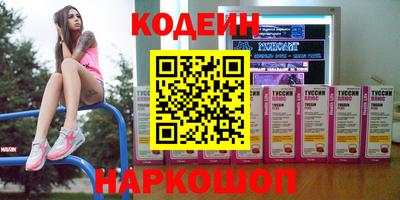 таблы Волжский