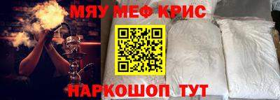 a pvp Волжск