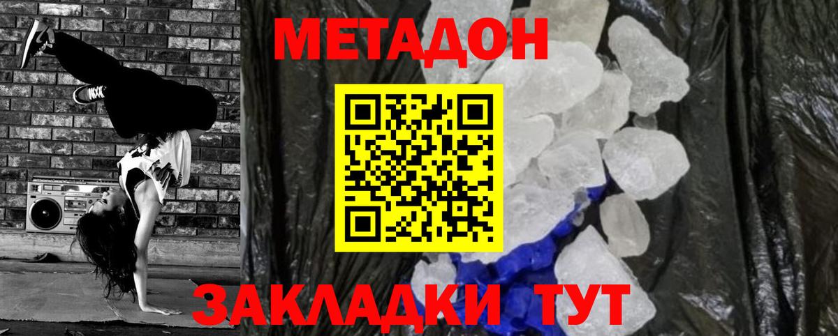 Метадон VHQ Реж
