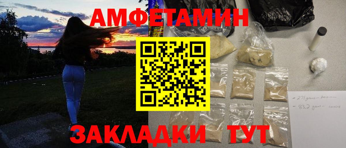Первитин Декстрометамфетамин 99.9%  Вход с VPN  Реж  Первитин Декстрометамфетамин 99.9% 