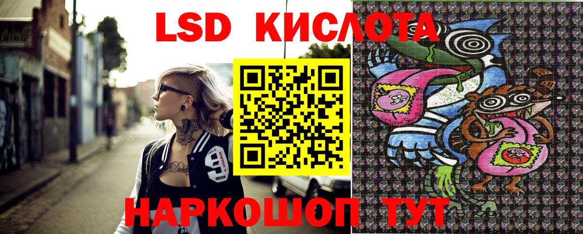 Наркотические марки 1500мкг Реж
