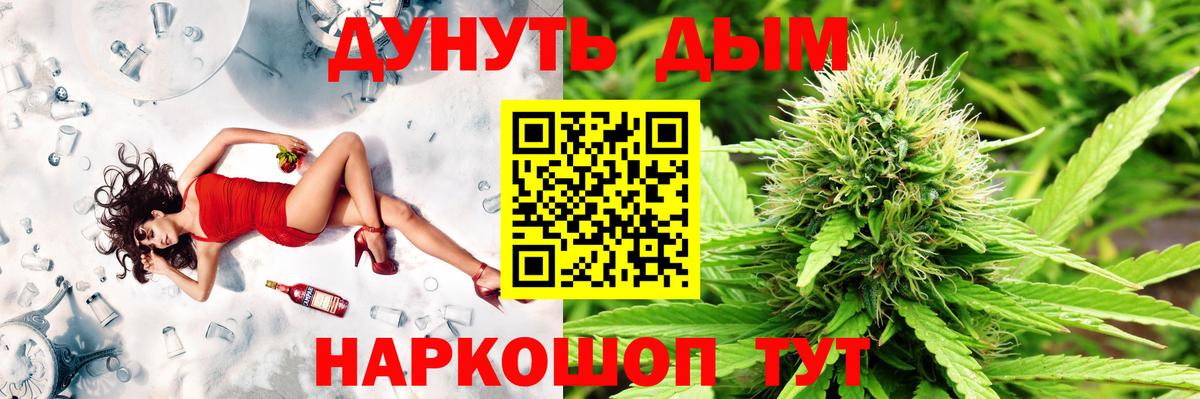 Реж  Конопля ГИДРОПОН  Каннабис план  Вход с VPN  Конопля Amnesia 